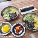 정화손칼국수 | 금사동 칼국수 연이 손칼국수