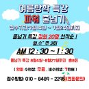 원당 한미 태권도장 이미지