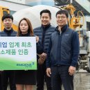 유진가스 이미지