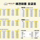 이뻐지는산책 이미지