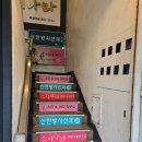 신림역 2번출구 | 신림역 마사지 휴스킨앤바디 목, 어깨 40분 집중관리 후기