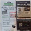 파워세탁 | [부천/베스트슬립] 침대 매트리스 매장 전문 상담 가성비 엘라비아C4