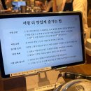 서령초등학교 | [서울] 합정 분위기 좋은 요리주점 슬오라 &amp; 서령 평양냉면 후기