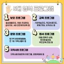 꽃때말지역아동센터 이미지