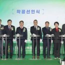 김규성 축사 이미지