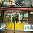 포토키모 이미지