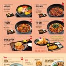 미소야 - 달서구 장기로 167 | 미소야