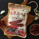 미향