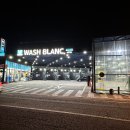 당진 IC충전소 이미지