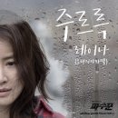 레이나 - 중구 큰장로26길 25 | 레이나