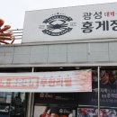 광성광고 이미지