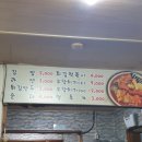 짱구분식 - 서귀포시 중동로48번길 3 | 짱구분식