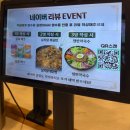 광진식당 | 닭갈비 건대본점 솔직 후기 / 건대 저녁 맛집 / 식당 웨이팅 후기 / 광진구 건대입구 먹자골목 맛집...