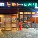 경찰병원역 2번출구(앞) 이미지