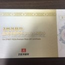 7번가피자 성내점 네이버블로그