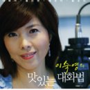 이*숙 세계일보