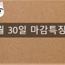 태영 I&C