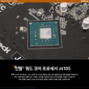 J4105 이미지
