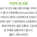 나래온누리약국 이미지