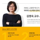 멍하니 | 유튜브 대신 선택한 아이큐브 iQuve 후기, 멍하니 보던 아이가 대답을 시작했어요!
