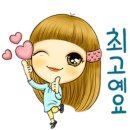 백봉카 이미지