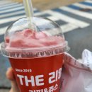 더리얼커피앤쥬스