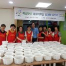 중계4동주민센터 이미지