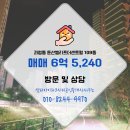 샘터아이파크시티공인중개사사무소 이미지