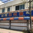 남중동-40 이미지