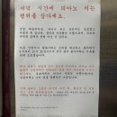 230622 윤석열, 파리 공원 산책… &#39;천안함 모자·티셔츠&#39; 착용 이미지