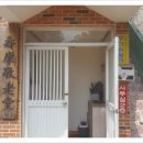 수강경로당 이미지