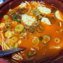 탕은이맛 이미지