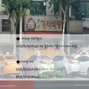 동원기사식당 이미지