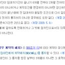 경남원베일리공인중개사사무소 이미지