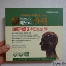 기억력 개선식품:)파마니티 BF-7 메모리파워