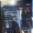 짬뽕드실분 | 의정부 짬뽕맛집 우와짬뽕, 신곡동 1티어 짬뽕 내돈내산 후기