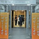 제40대 오세훈 서울시장 취임식 생생한 현장 후기! 서울경제인협회와 함께한 서울의 새로운 미래 비전