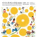 페스티발 이미지