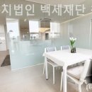 의료법인 백세 의료재단 네이버블로그