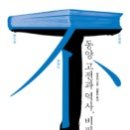 고전 이미지