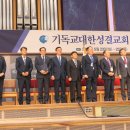 기독교대한성결교회 대연교회 이미지