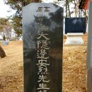 서기묘소 및 신도비 이미지