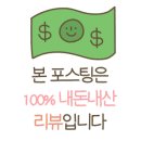 무봉리 토종 순대국 후포2호점 네이버블로그