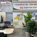 원스타부동산중개 이미지
