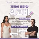 뷰티제이의원 이미지