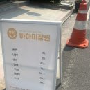 양산중부동 미용실 하하미장원 톤다운 염색 후기