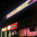 딩가딩가노래연습장 이미지