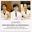 365청담한의원 이미지