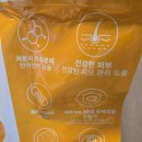 종합사료 | 고양이사료추천 고민 끝! 봉순이도 달려든 가수분해 고양이연어 사료 리얼후기