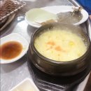 아우네참숯화로구이